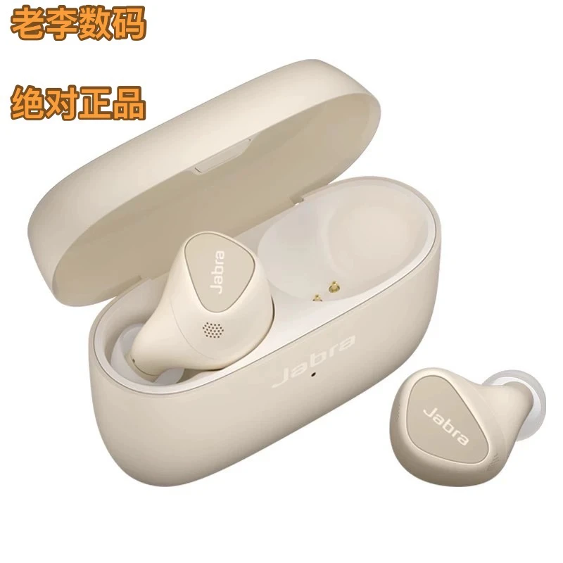 准新品 jabra/捷波朗 捷波朗Jabra elite5无线蓝牙降噪耳机