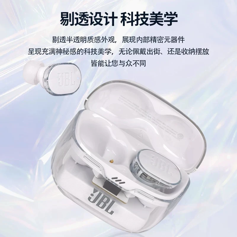 99新 JBL 二手jbl琉璃豆真无线入耳式蓝牙耳机降噪耳机