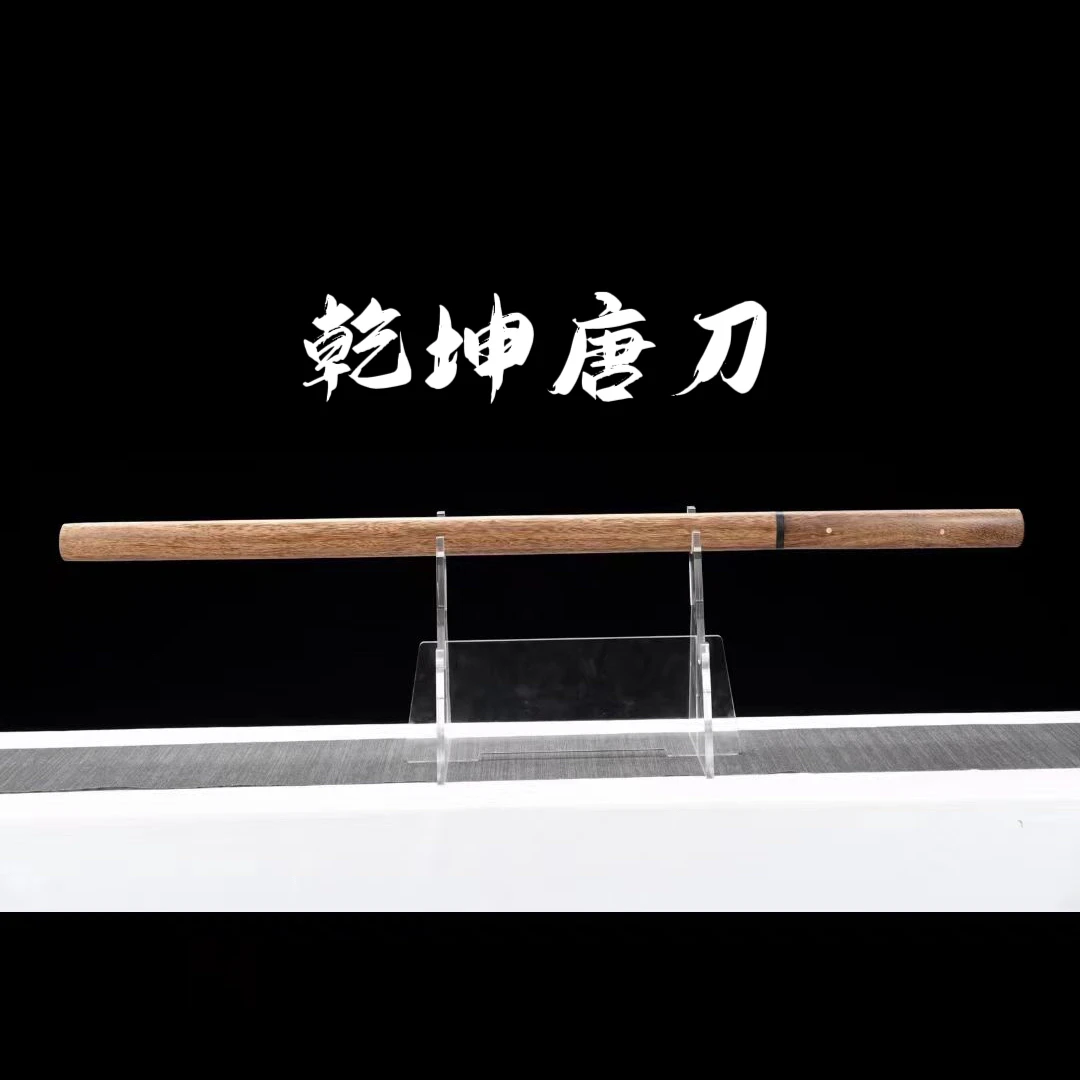 乾坤唐横刀 龙泉市一体手工锻打高锰钢宝刀武术影视健身剑未开刃