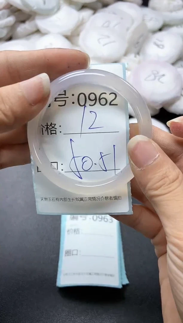 【闪购商品】玛瑙/玉髓手镯未镶嵌962
