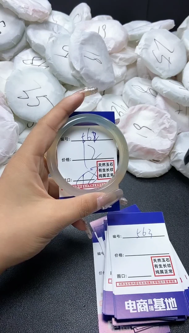 【闪购商品】玛瑙/玉髓手镯未镶嵌562