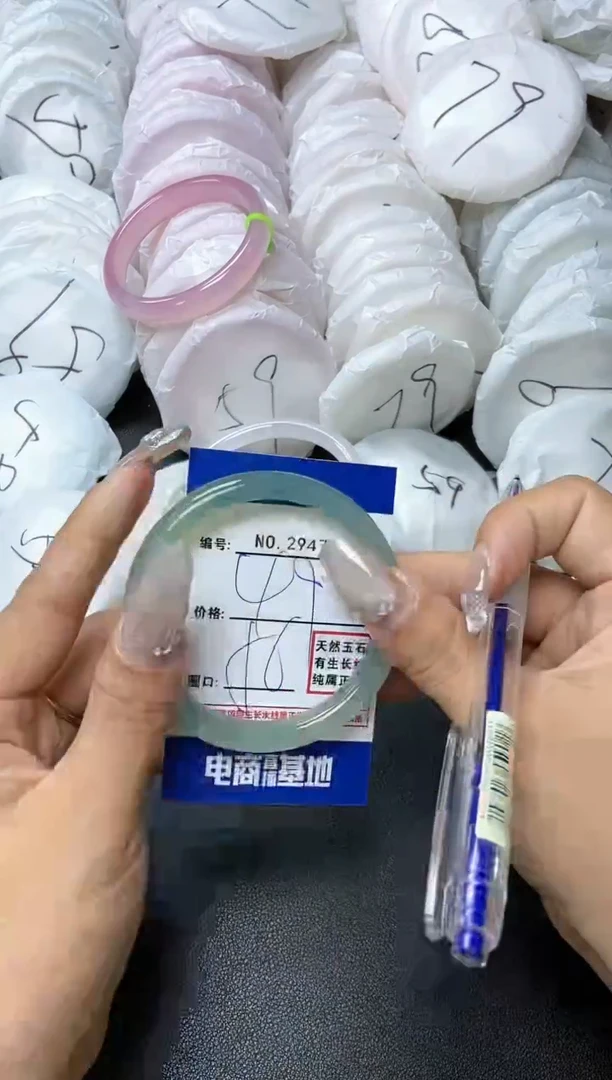 【闪购商品】玛瑙/玉髓手镯未镶嵌2947