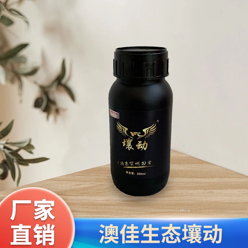 壤动 改善土壤厂家直销通用平衡促进壮苗
