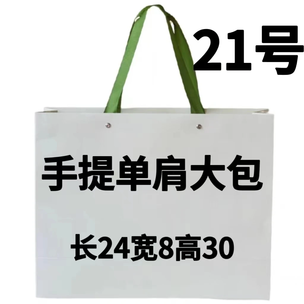 Q 21号包  高级时尚琴谱托特包  大容量高品质78169-1#