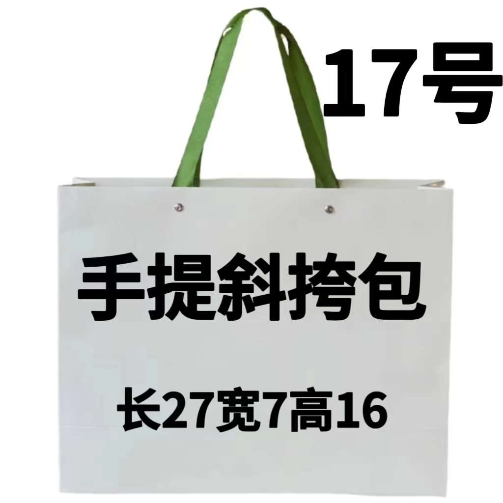 C 17号包 新款时尚菜篮包 2722-1#3