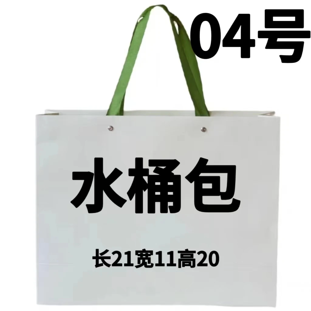 S 04号包   时尚经典水桶包 斜挎单肩大容量 2729#