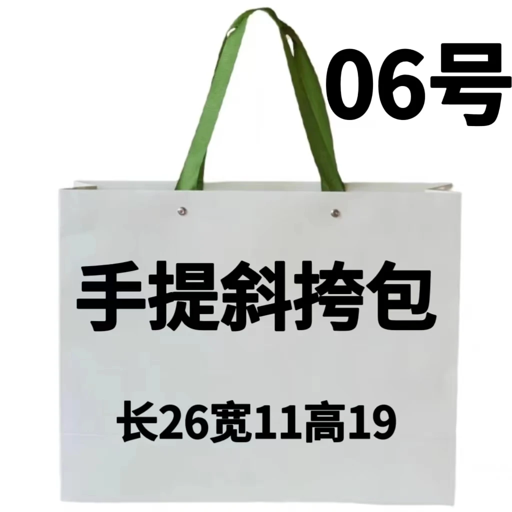 D 06号包 时尚手提斜跨包 78162-1#9