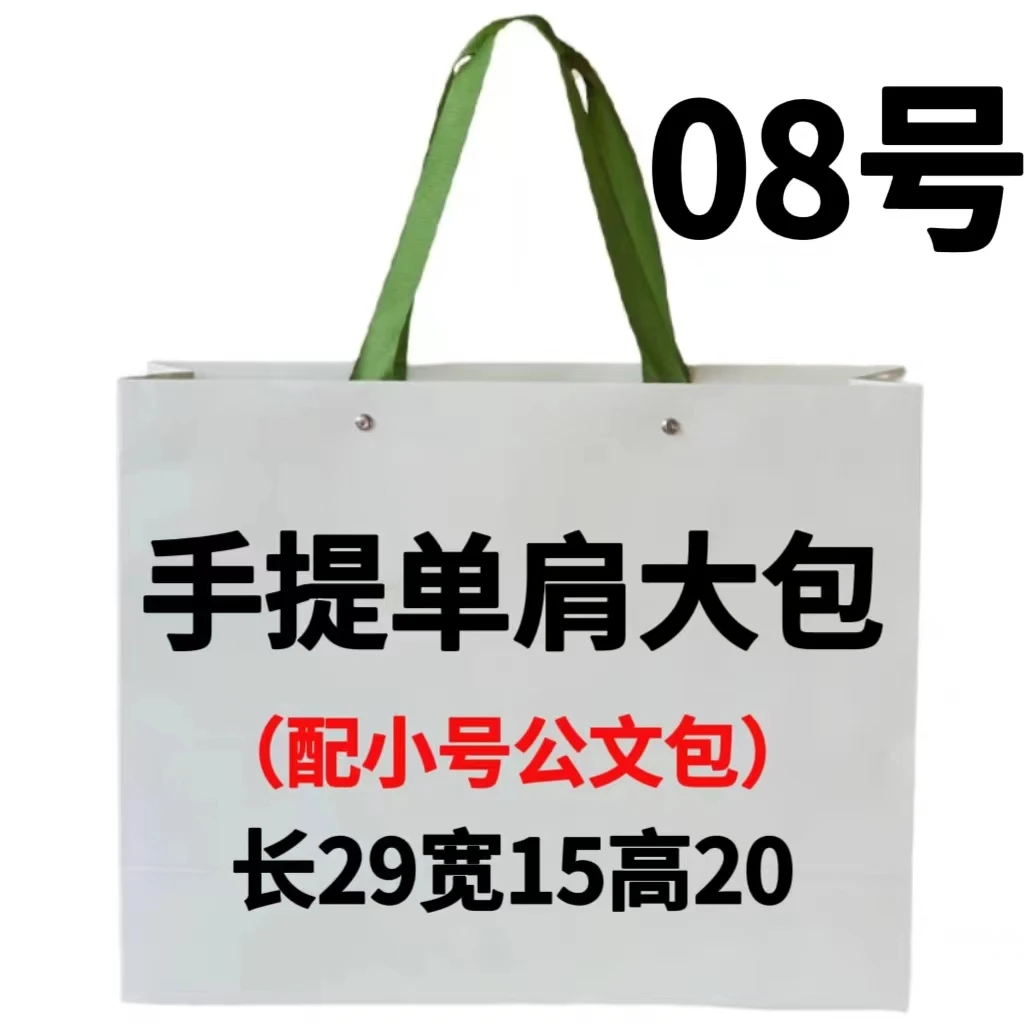 G 08号包  新款 时尚高级大容量托特包 77019-1#3