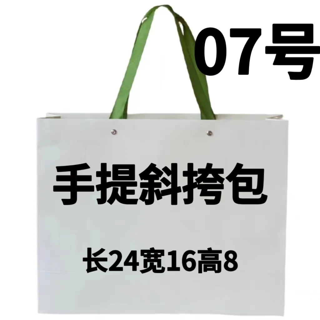 Q 07号包 时尚手提斜跨包 78083-1#