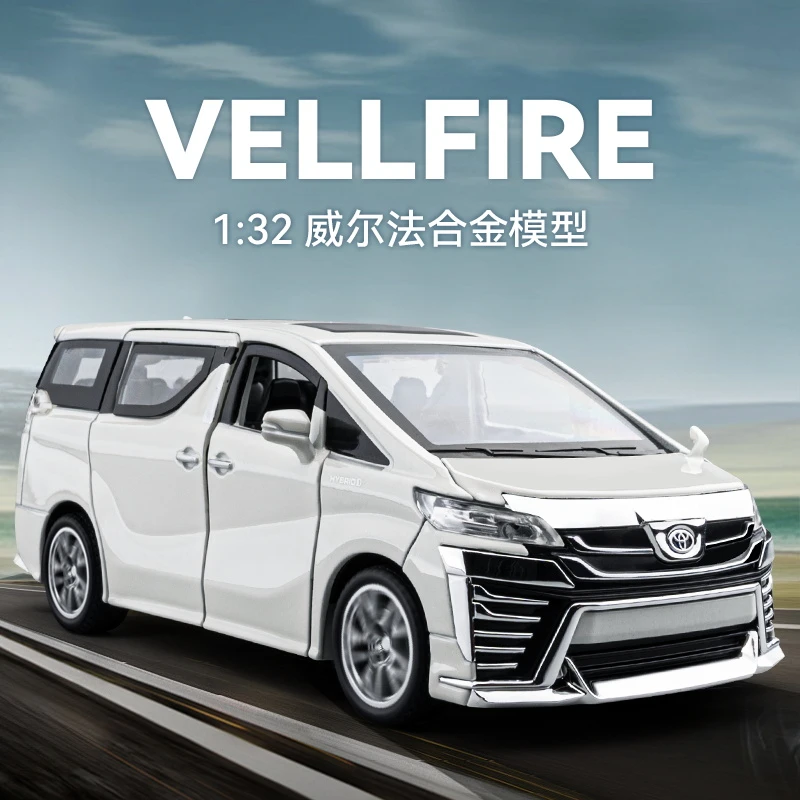 丰田威尔法合金车模型仿真汽车模型玩具车1:32精致收藏摆件小汽车