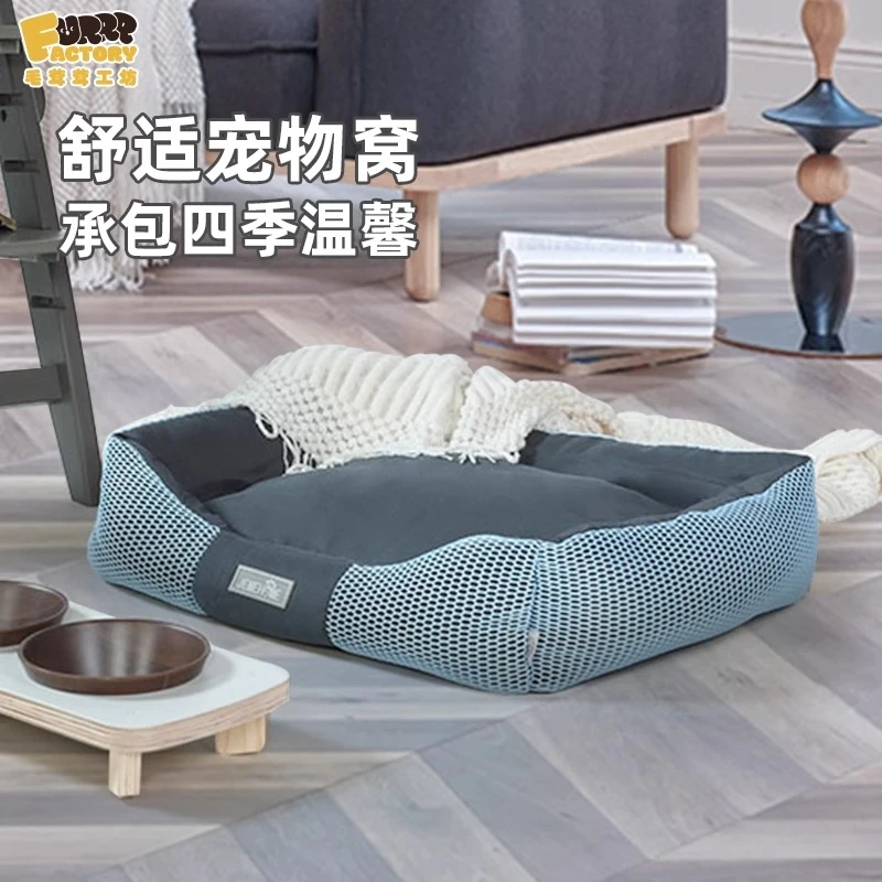 毛茸茸工坊猫咪小型犬窝高级狗窝保暖宠物窝半封闭四季通用耐脏