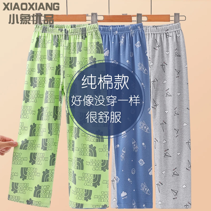 儿童睡裤纯棉宽松男童家居裤男孩线裤空调薄款中大童秋裤宝宝a类
