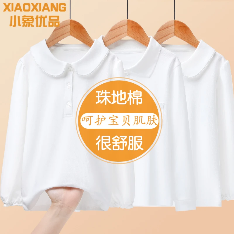 纯棉儿童polo衫女童长袖t恤衬衫白色校服衬衣内搭男童打底衫春秋