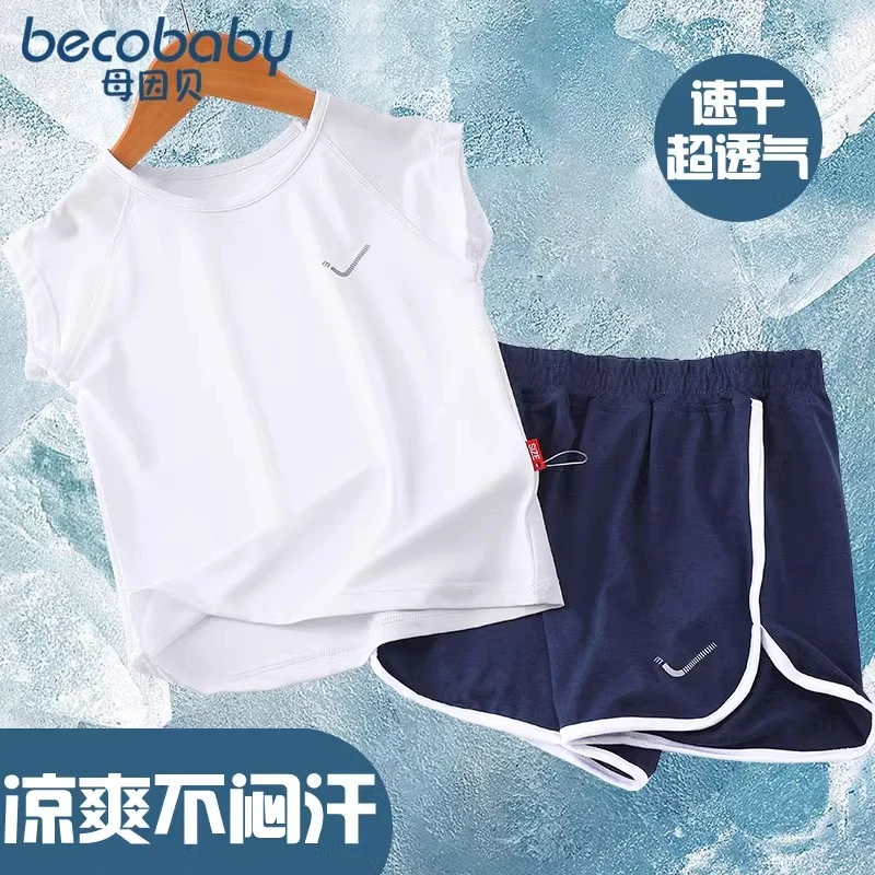 儿童速干衣运动套装男童速干衣夏男孩短袖短裤户外透气中大童夏装