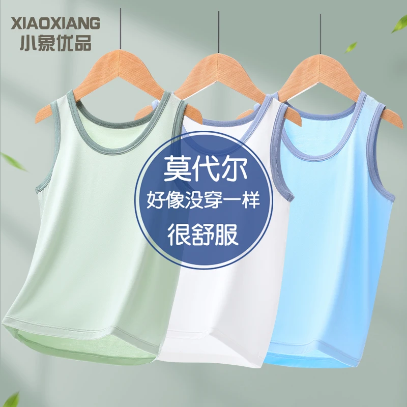 儿童背心男童莫代尔无袖t恤男孩吊带内穿冰丝薄款男大童打底衫夏