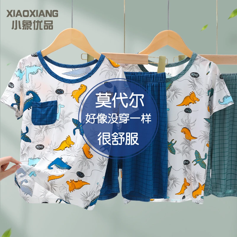 莫代尔睡衣儿童夏季男童男孩中大童居家服短袖夏装宝宝家居服冰丝