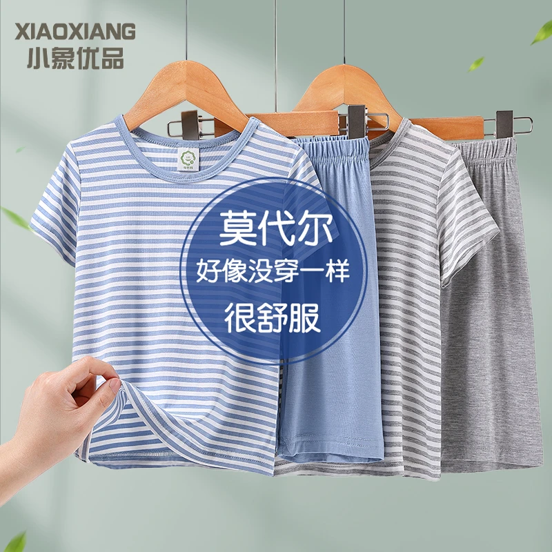 儿童睡衣男孩莫代尔短袖套装夏季薄款青少年男童家居服冰丝空调服