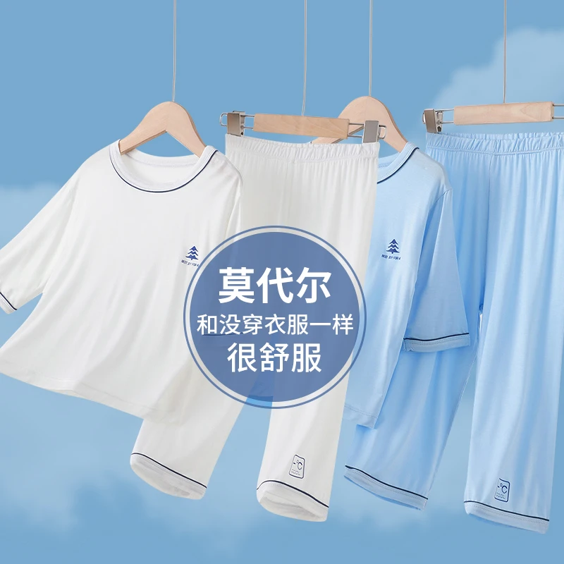 儿童睡衣男童夏季薄男孩短袖套装莫代尔新款女童空调服大童家居服