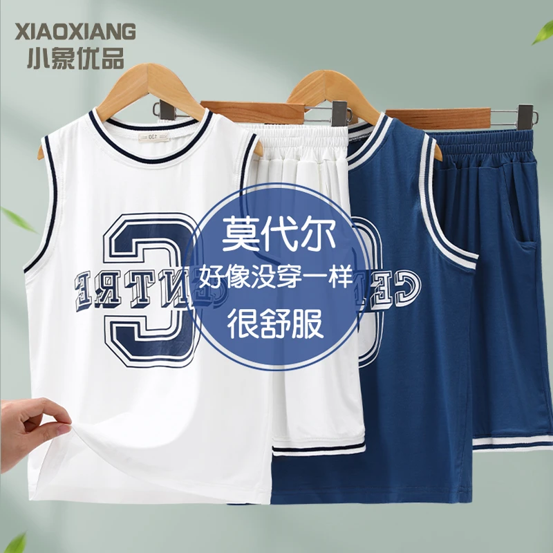 儿童莫代尔背心套装男童冰丝篮球服中大童夏季运动服男孩家居服