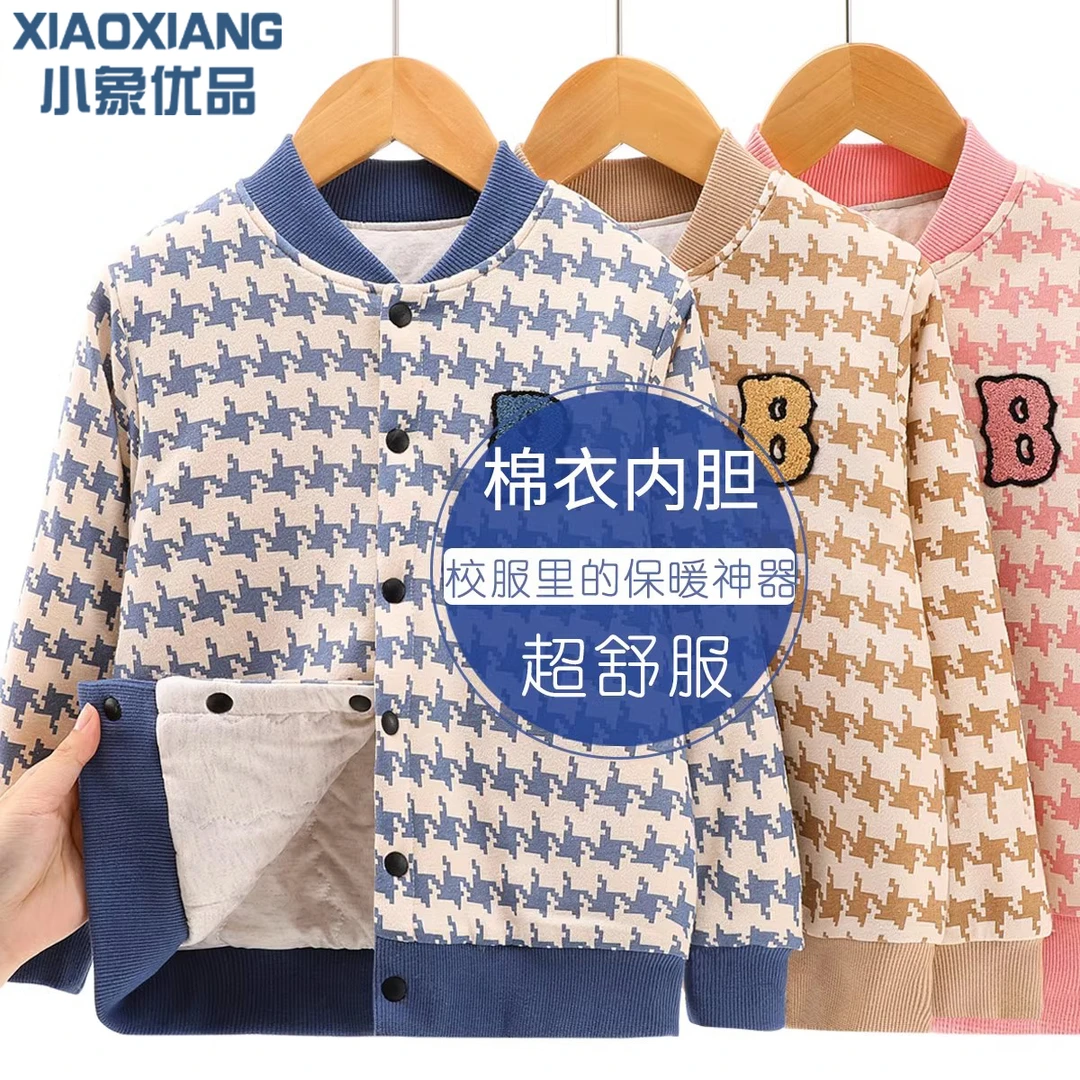 男童夹棉外套宝宝冬季棉袄女童棉服加厚保暖棒球服秋冬儿童