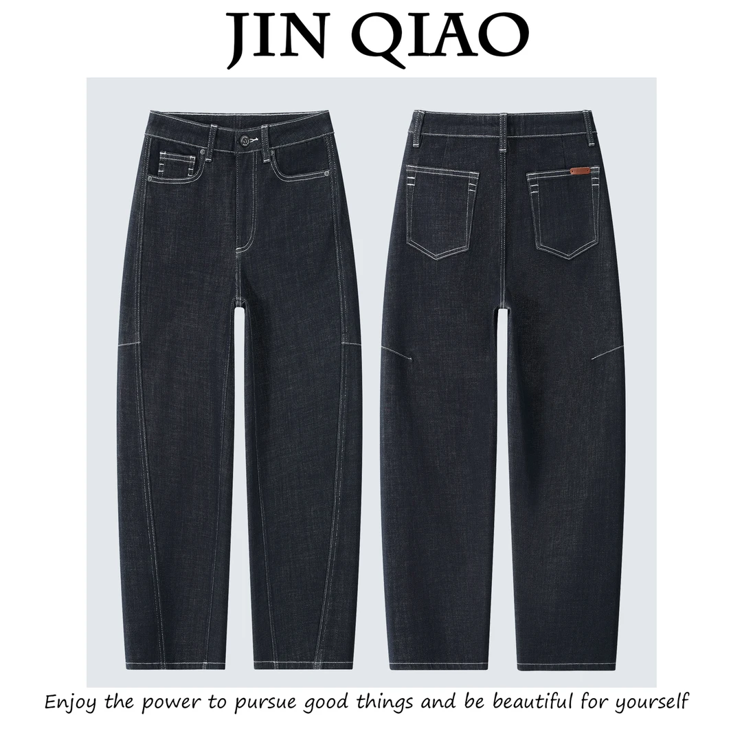 JIN QIAO【兰亭】进口原丹宁四面弹弯刀裤显瘦牛仔裤#D2077