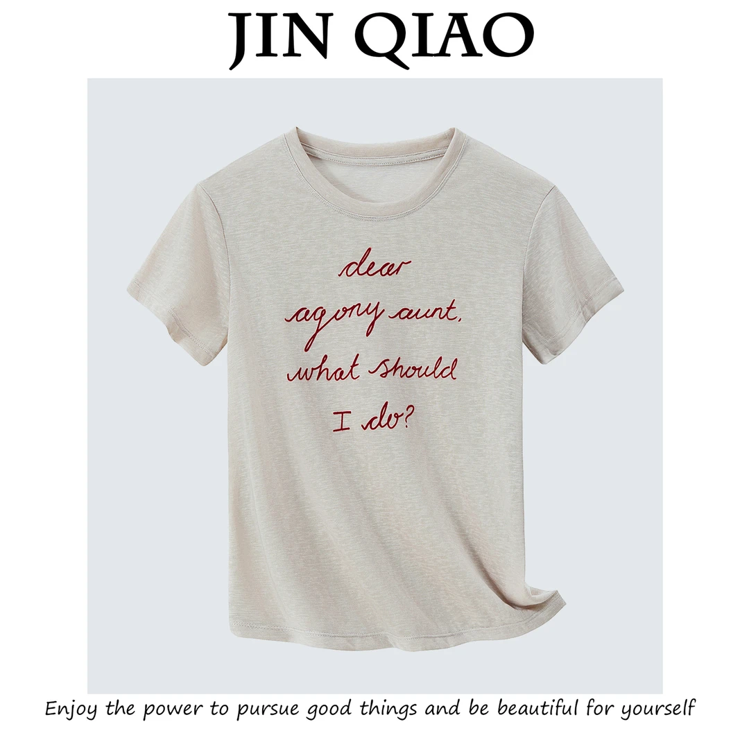 JIN QIAO【蝉衣】夏季冰感天丝面膜T恤上衣#6295