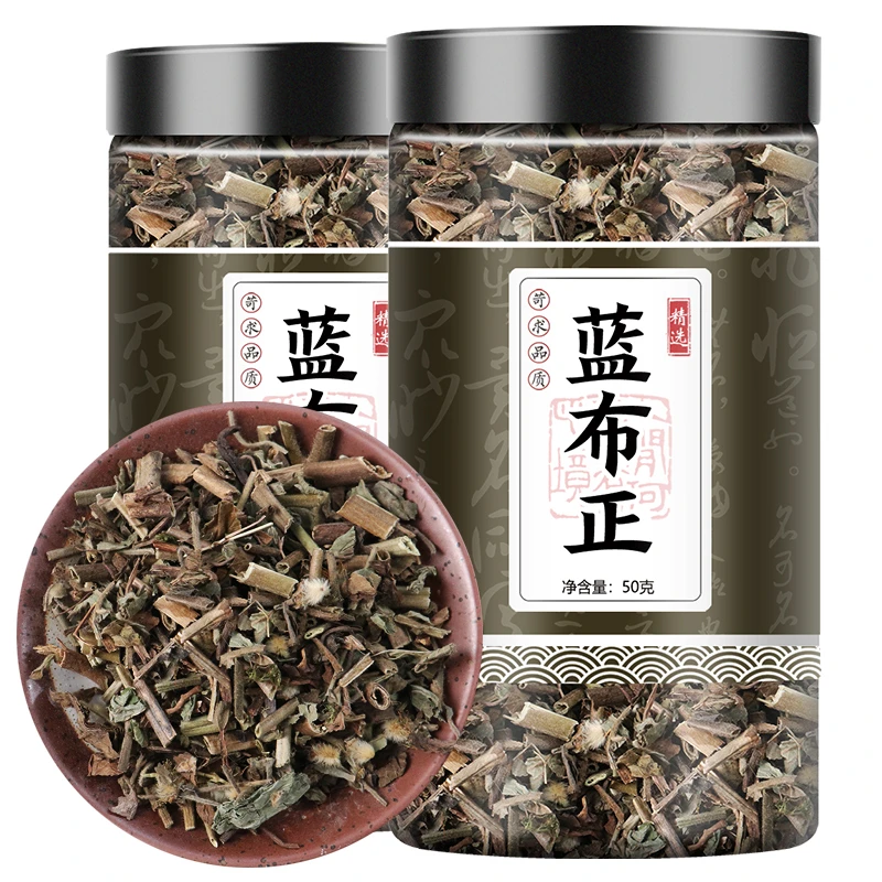 蓝布正中药小药仙正品50g-100g包邮野生新鲜干货农产品黄磨蓝布