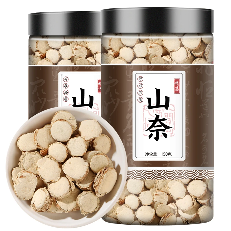 山奈农产品无硫香料原料调料沙姜大料卤菜炖肉750g包邮八角桂皮