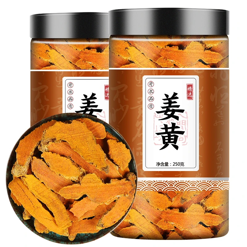 中药材姜黄农产品正品新鲜老姜黄茶非野生500g包邮小姜黄片块