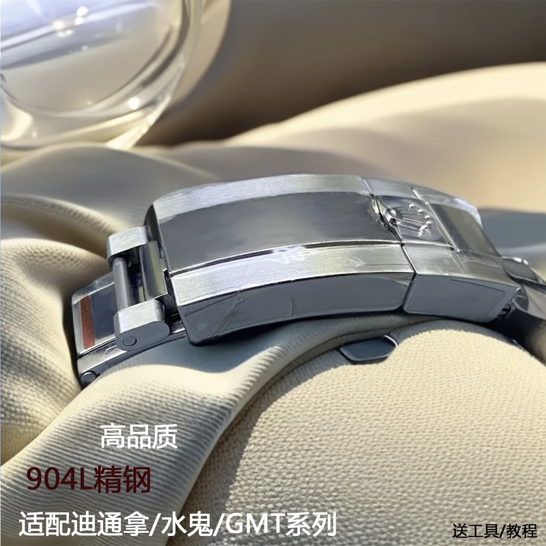 适配黑水鬼迪通拿绿黑水鬼游艇精钢保险折叠耐磨表链男士金属表扣