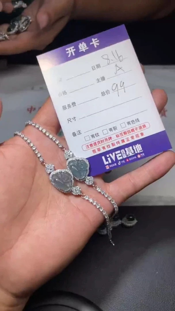 【闪购商品】翡翠手链未镶嵌/多样性发一