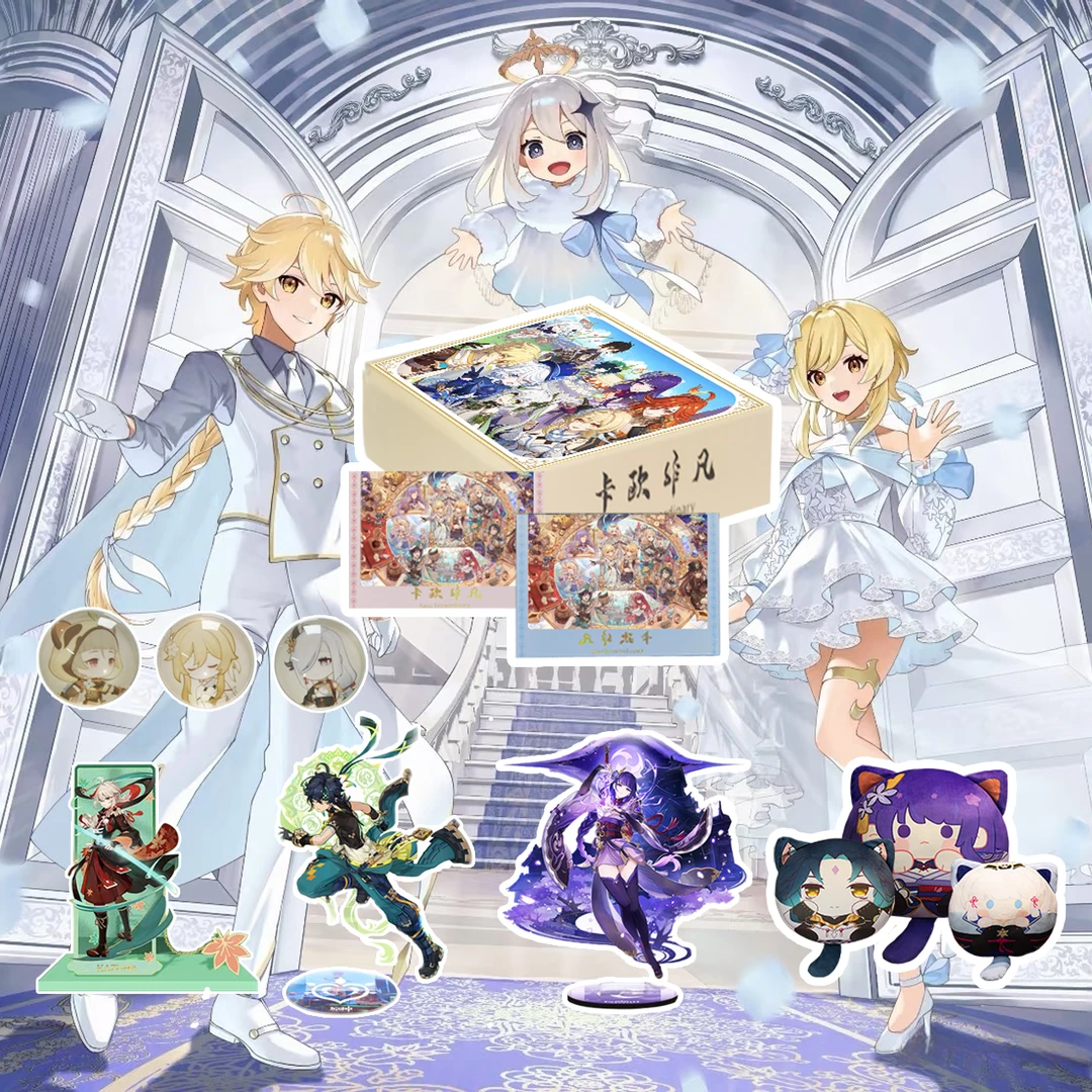 【抬箱】代拆卡欧文创提瓦特之旅同人国创第二弹收藏大卡