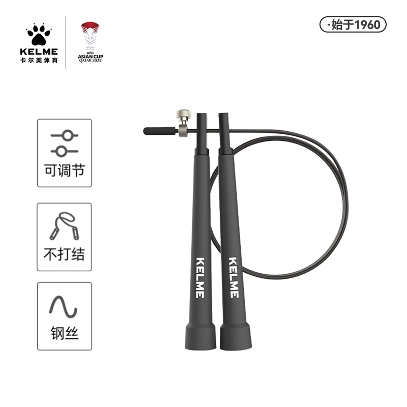 卡尔美竞速跳绳学生儿童专用跳绳耐磨中考钢丝可调运动不打结跳绳