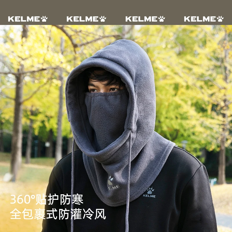 KELME/卡尔美加绒骑行防寒面罩户外秋冬一体式舒适冬季保暖头套