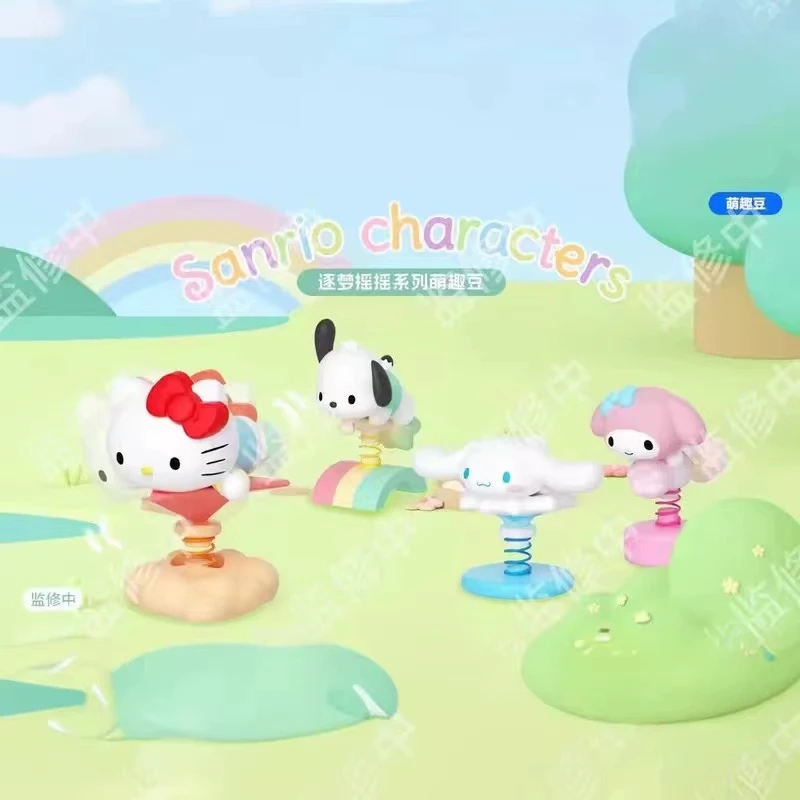 正版 三丽鸥逐梦摇摇系列萌趣豆迷你可爱萌粒不倒翁盲盒袋库洛米