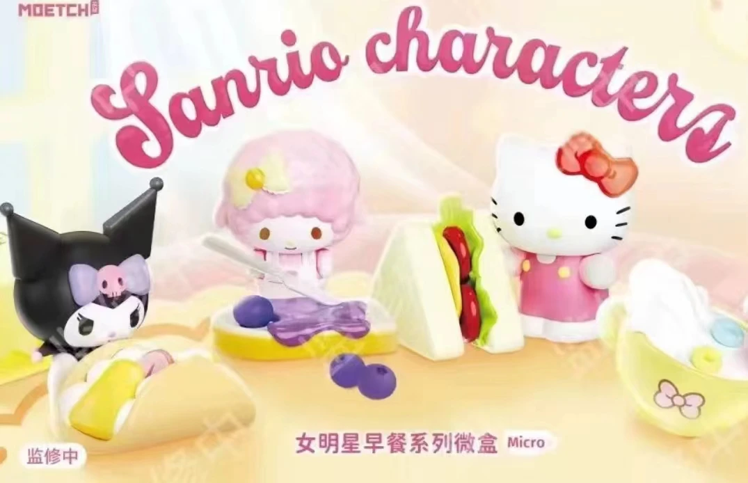 正版三丽鸥女明星早餐系列微盒盲盒玉桂狗微盒手办礼公仔手办