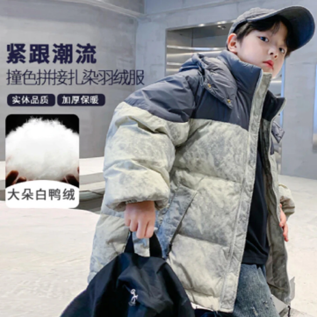 男童冬装羽绒服中大童加厚儿童白鸭绒外套