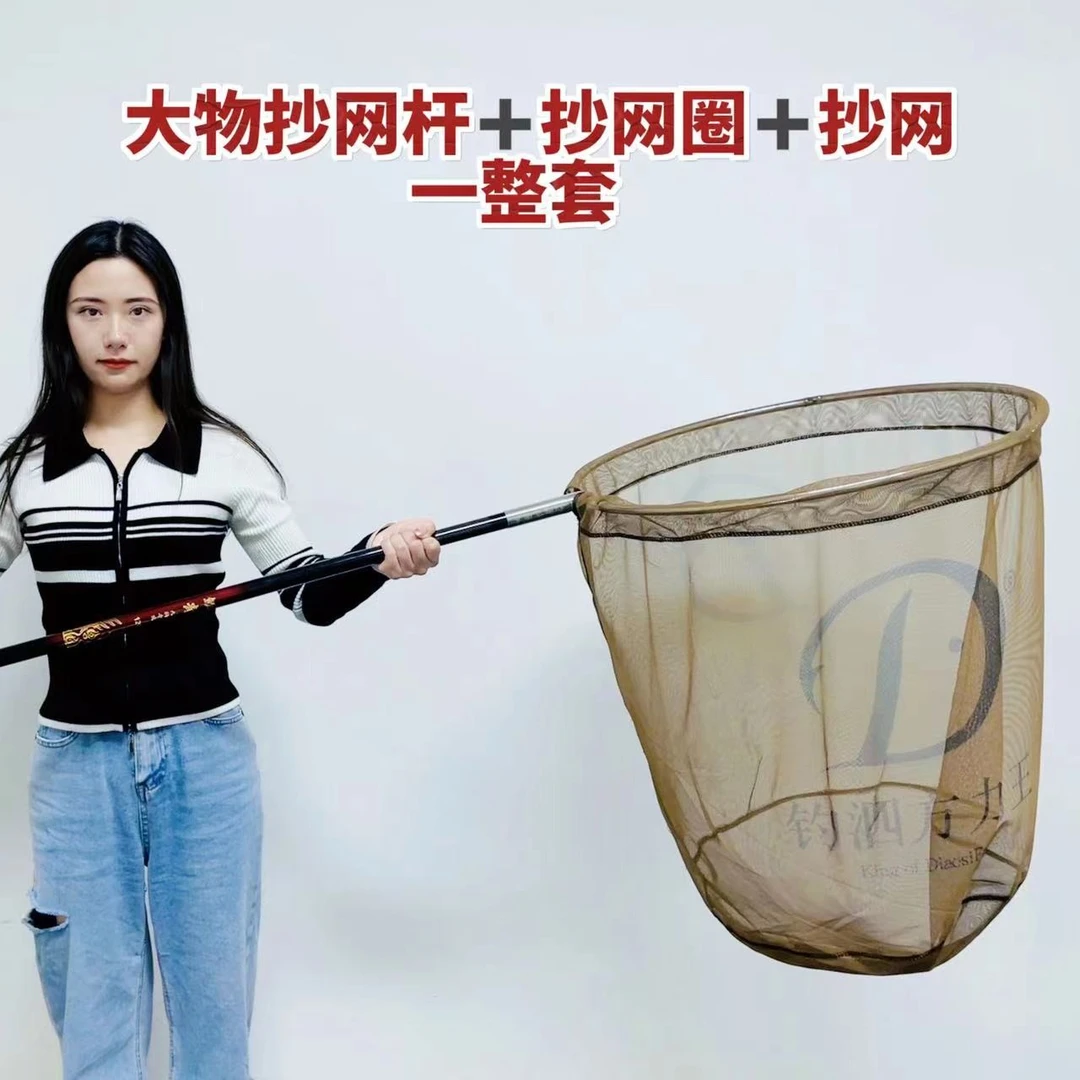 大物抄网加厚碳素抄网杆加硬钢圈高密度网布不锈钢可折叠抄网头