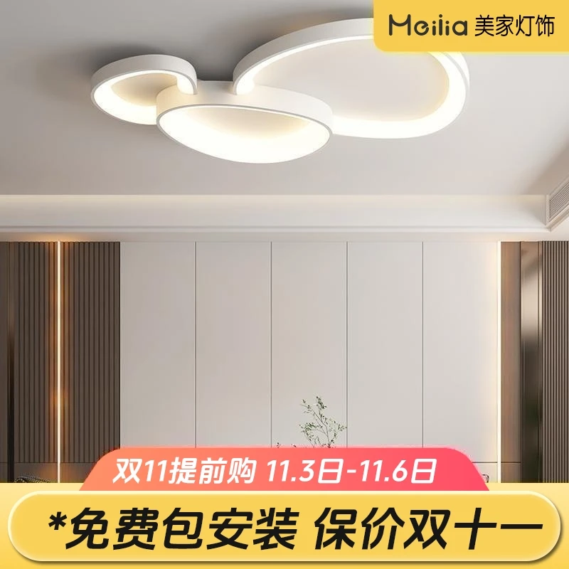 广东中山极简奶油风客厅现代简约风北欧卧室吸顶灯2022年新款灯具