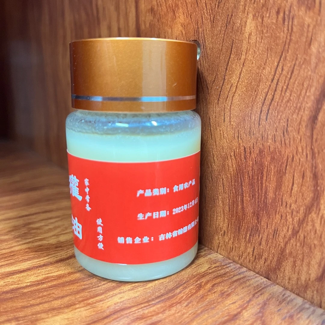 小侯推荐东北特产欢 子油