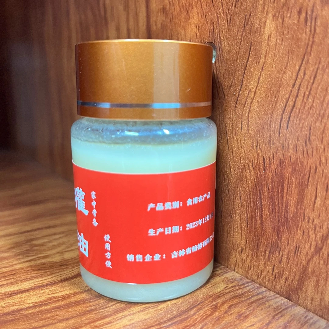长白山特产欢油多规格选购