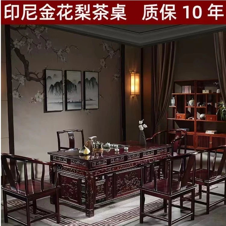 实木茶桌椅组合功夫茶台中式仿古全实木茶几茶具套装一体