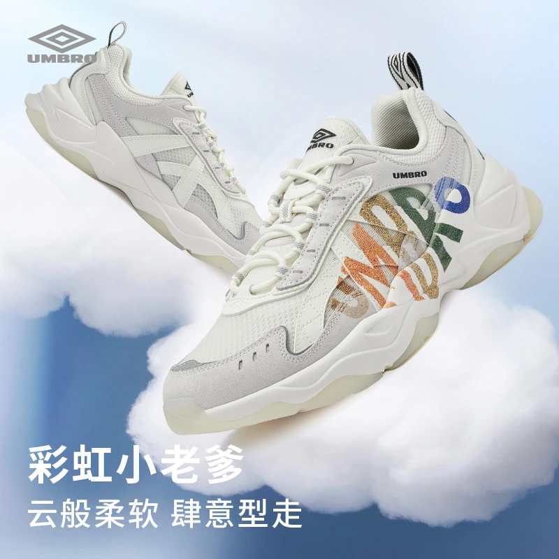 Umbro/茵宝龙年穿搭COZY彩虹百搭老爹鞋休闲运动鞋U1122250605