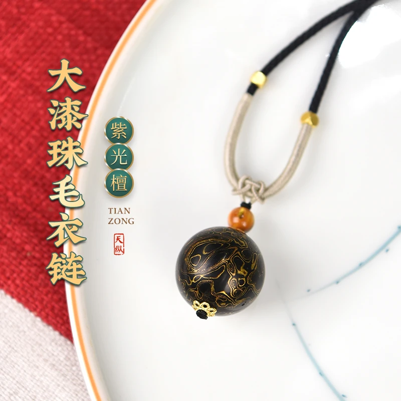 天纵大漆珠2.0cm毛衣链黑色M000542TZYB