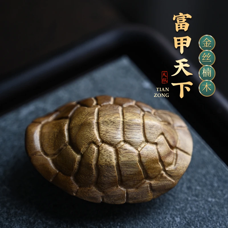 天纵金丝楠富甲天下手把件M000376TZYB