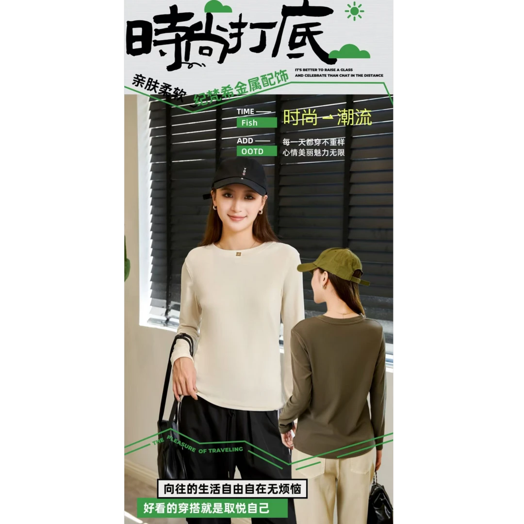 特！细理绒~加绒秋冬女士百搭显瘦打底衫8176