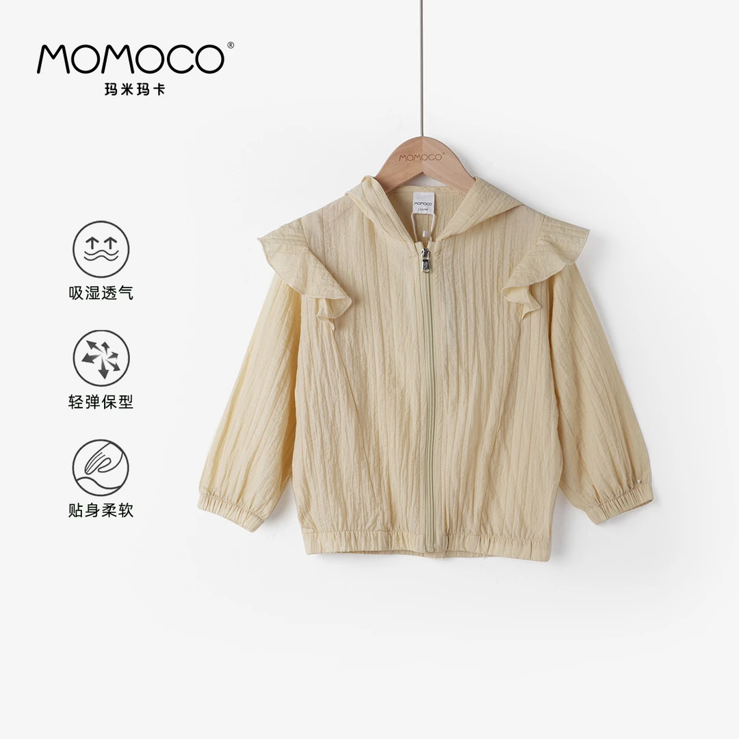 MOMOCO夏季2024女童特惠简约百搭皮肤衣76630111005