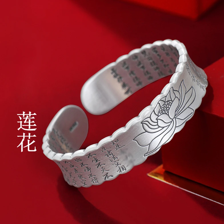 足银手镯 《花边莲花》心经手镯 足银999 民族风手镯（约50克）