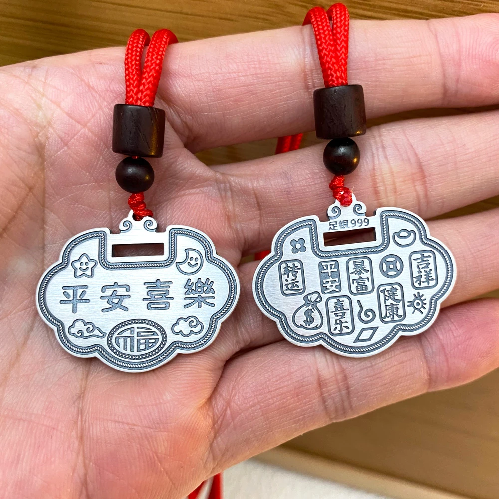 吊坠足银 《平安喜乐》宝宝锁吊坠 足银宝宝锁吊坠实心吊坠（约14克）