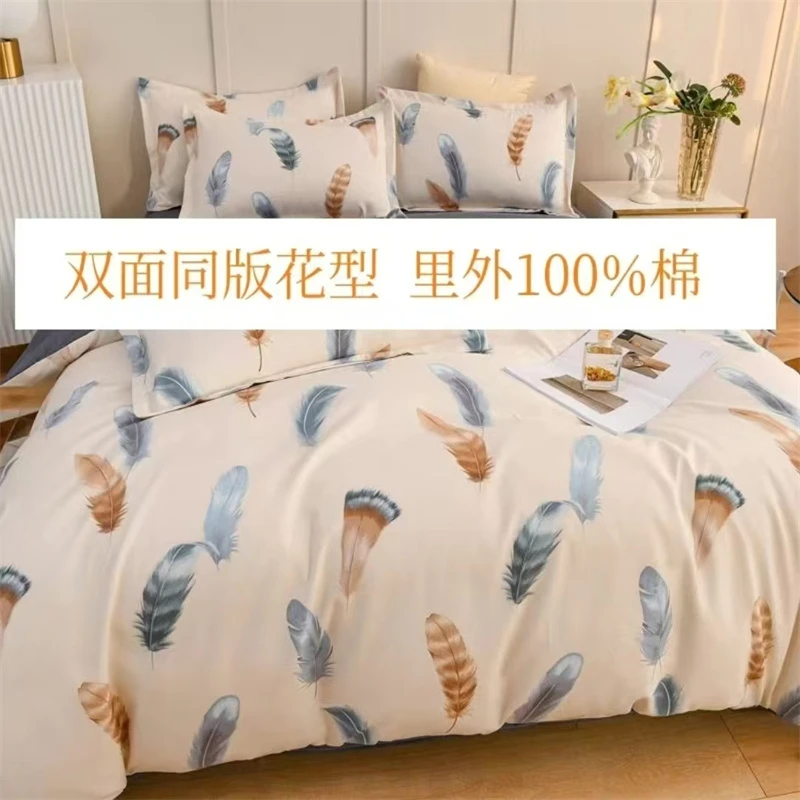 100纯棉斜纹布料床单被套枕套全棉中厚面料千羽缤纷